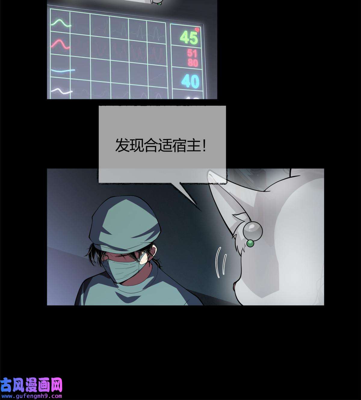 手术直播间01