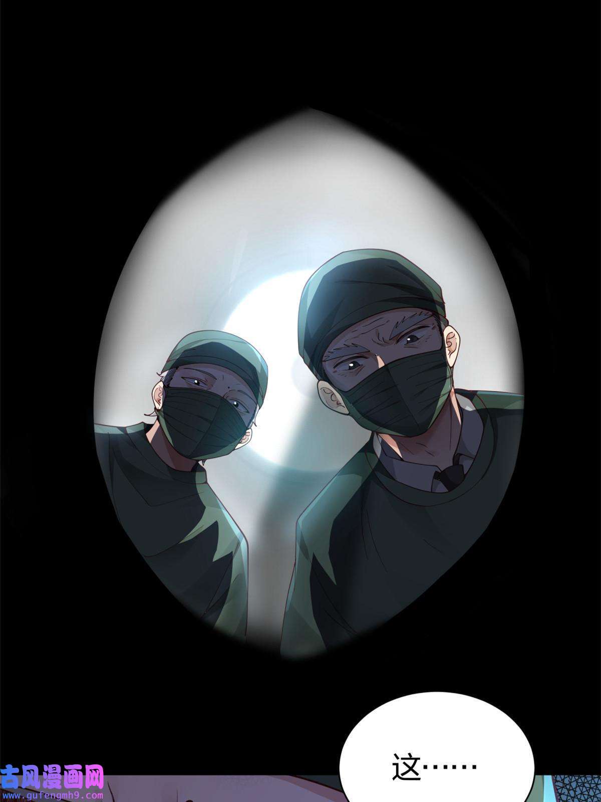 手术直播间01