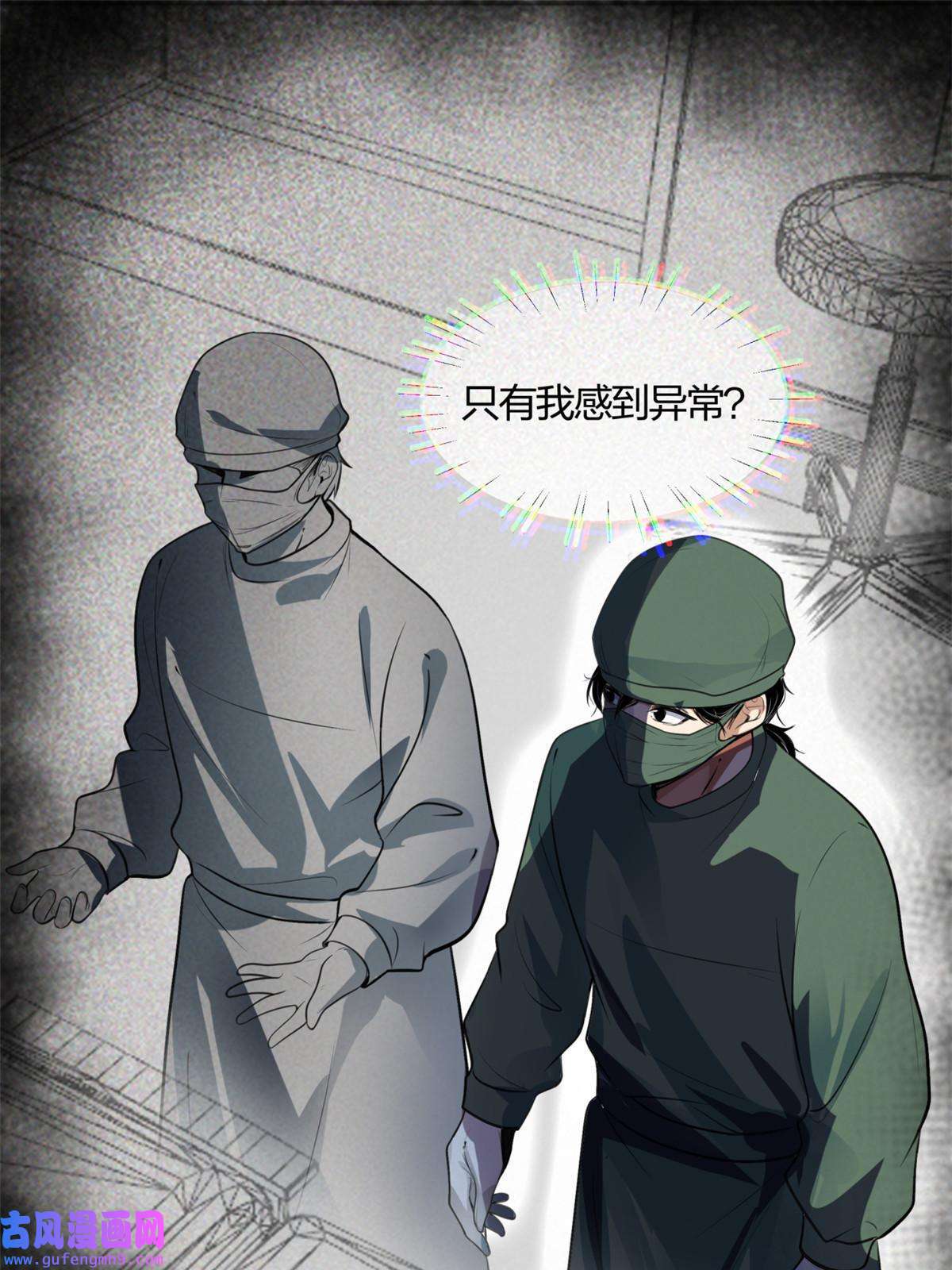 手术直播间01