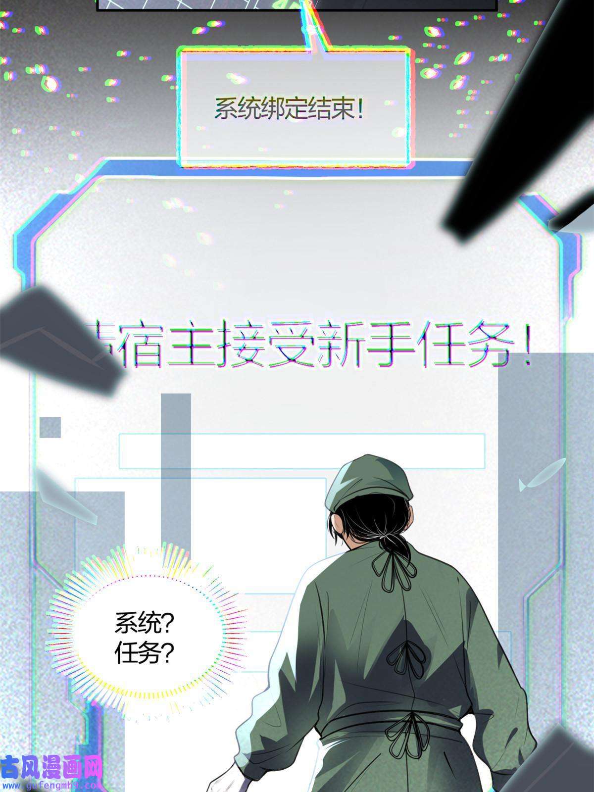 手术直播间01