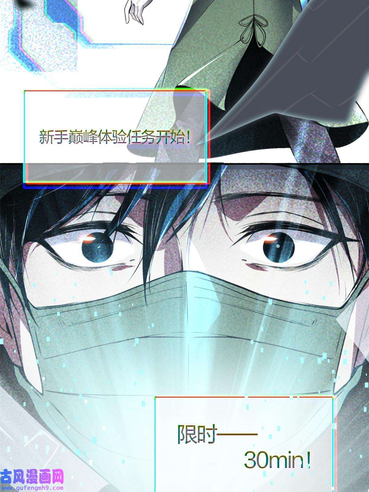 手术直播间01