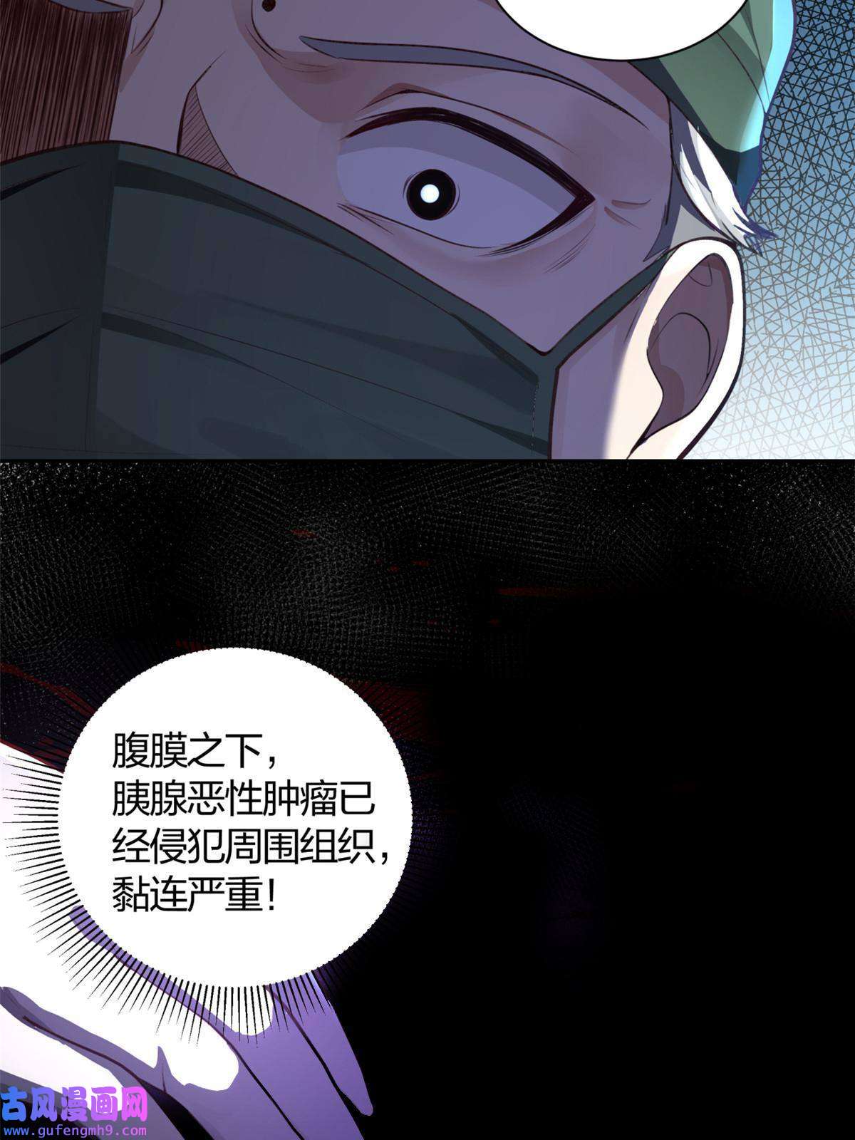 手术直播间01