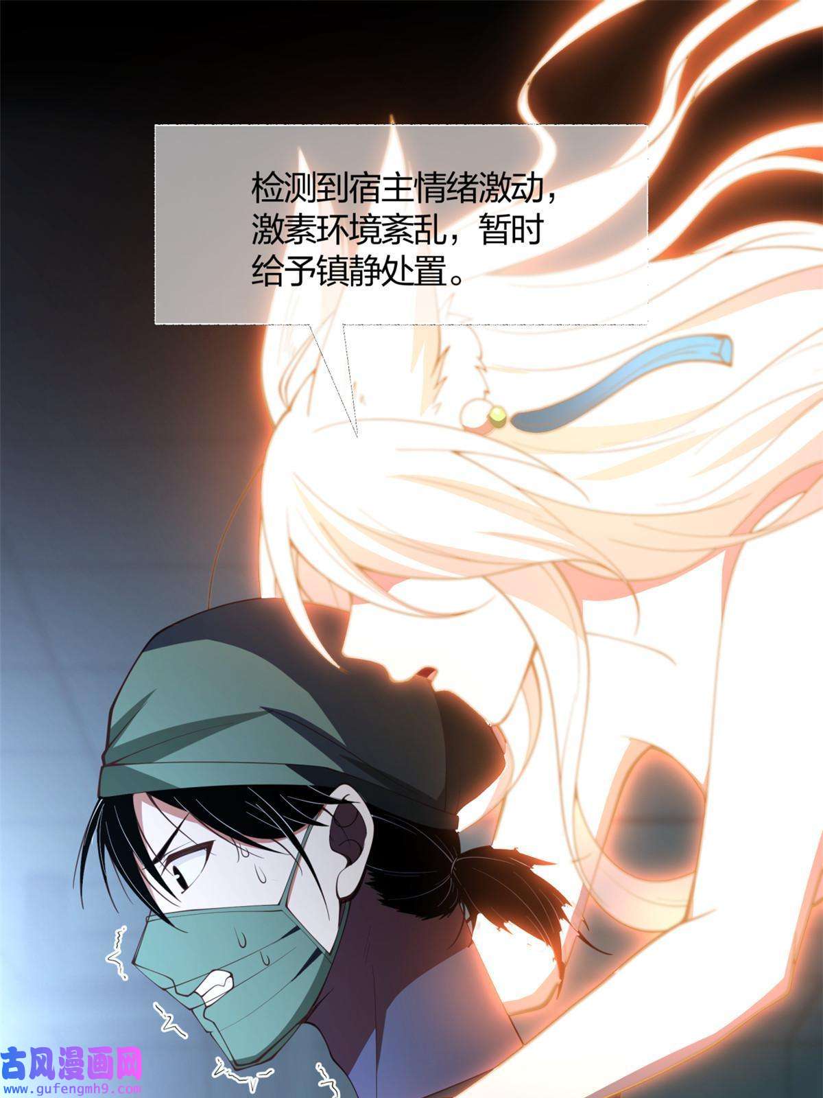 手术直播间02