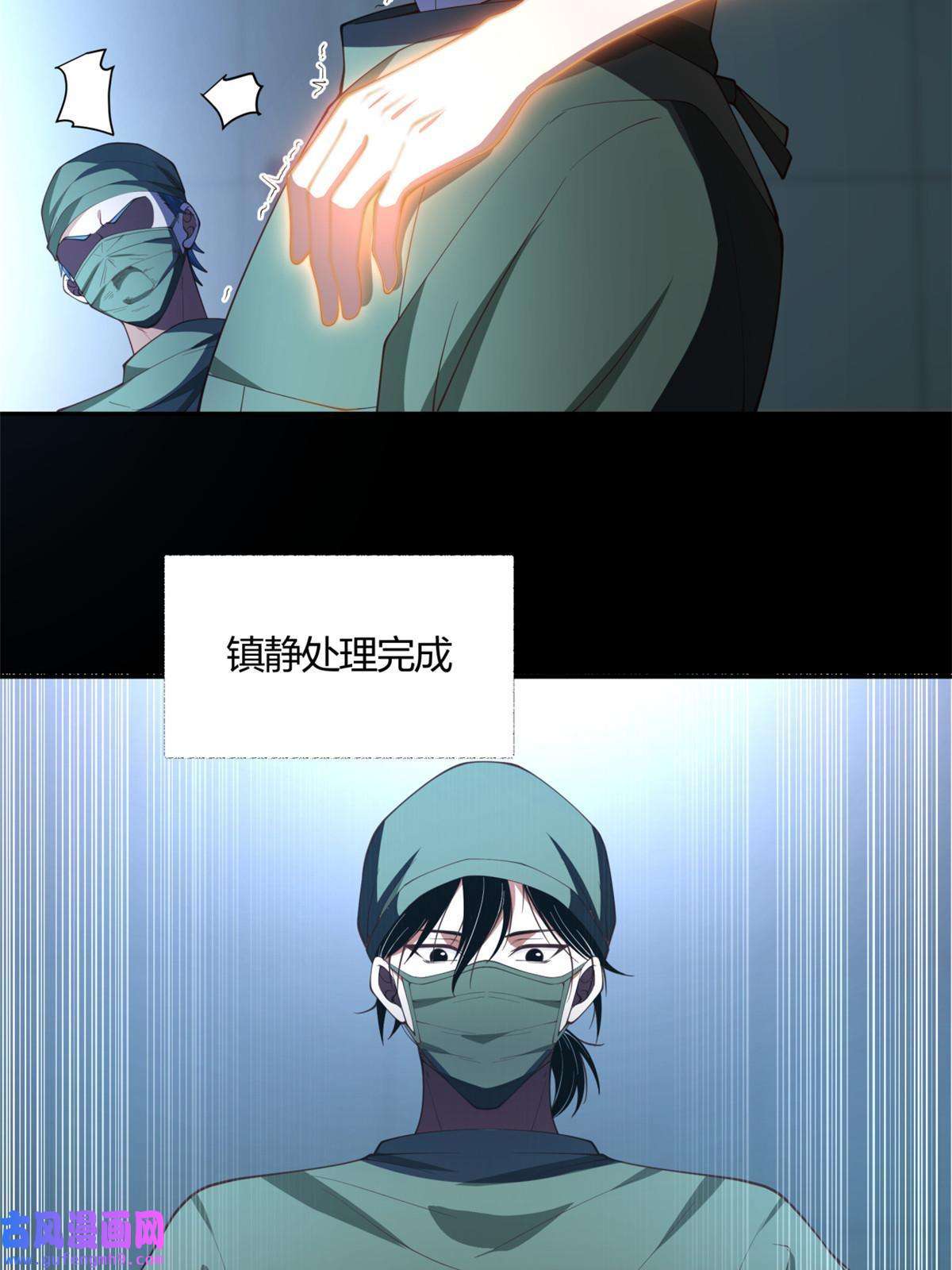 手术直播间02