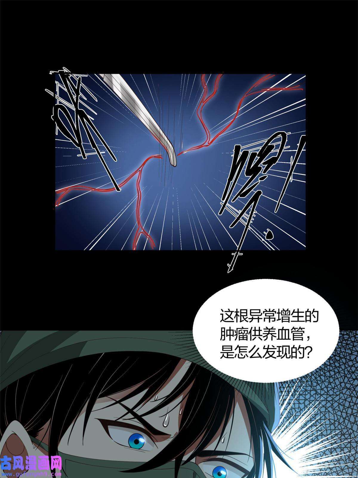 手术直播间02