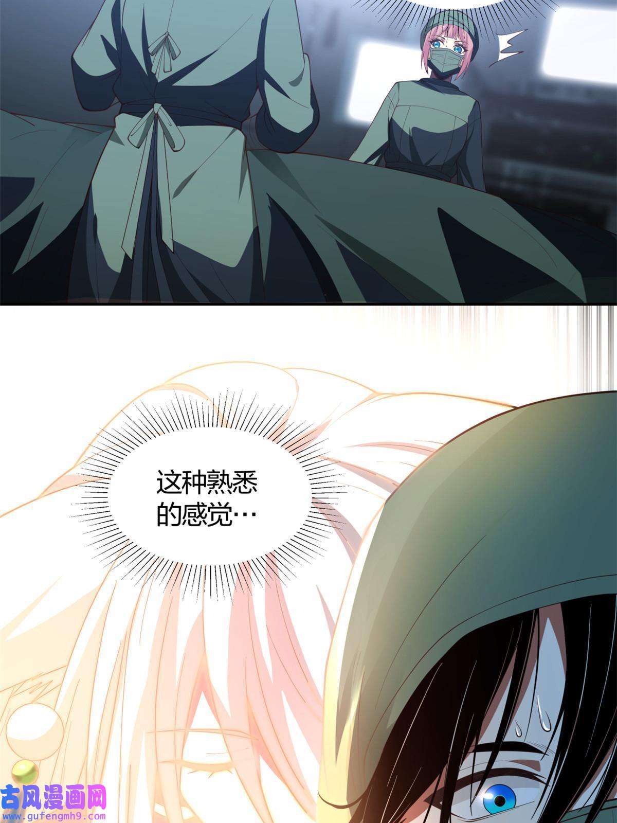 手术直播间02
