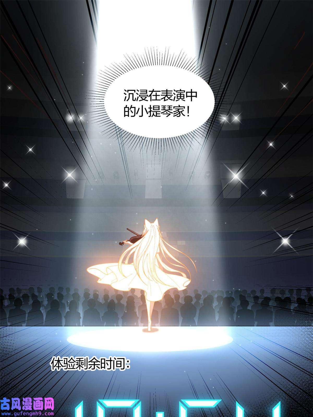 手术直播间02