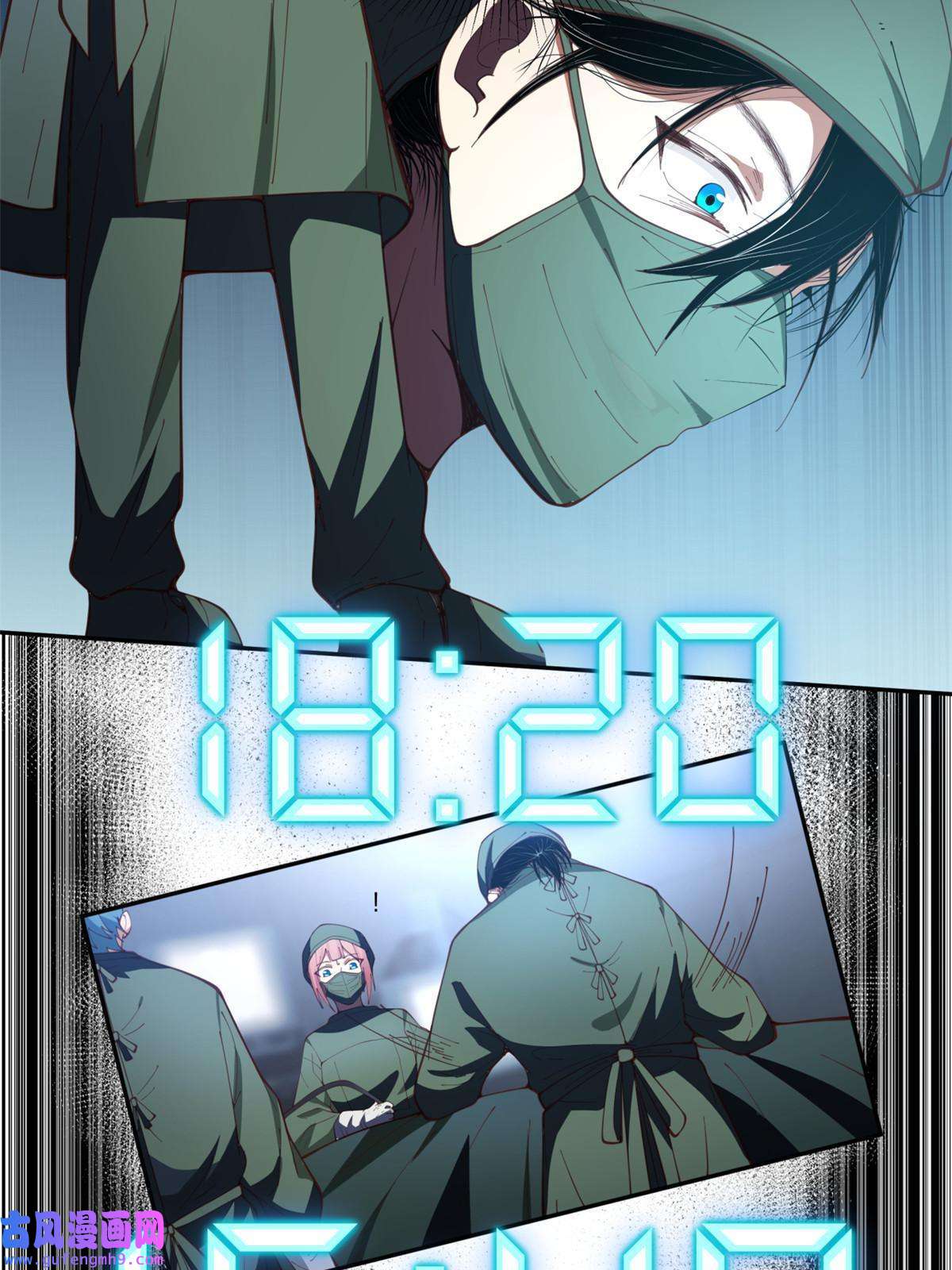 手术直播间02