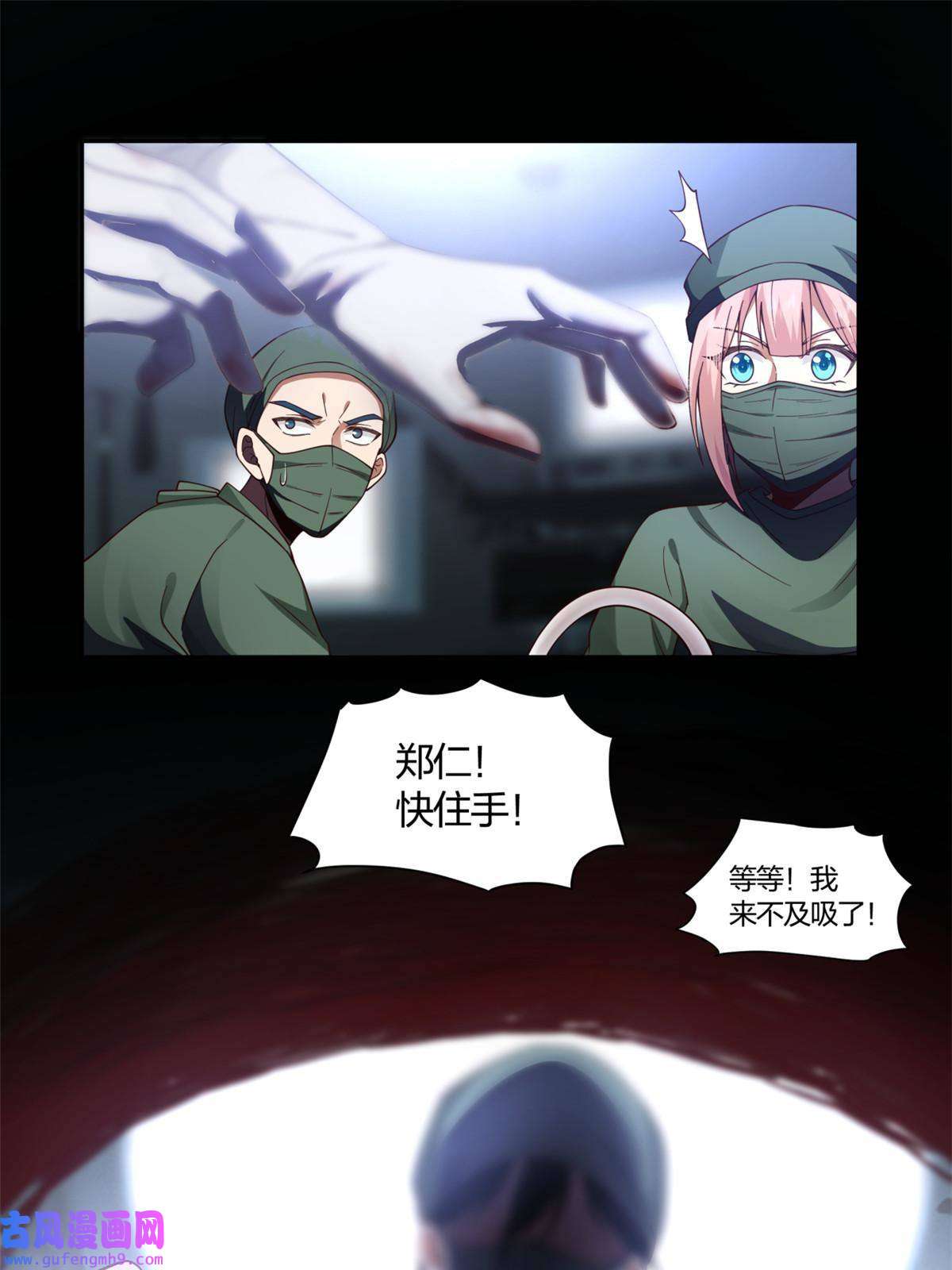 手术直播间02