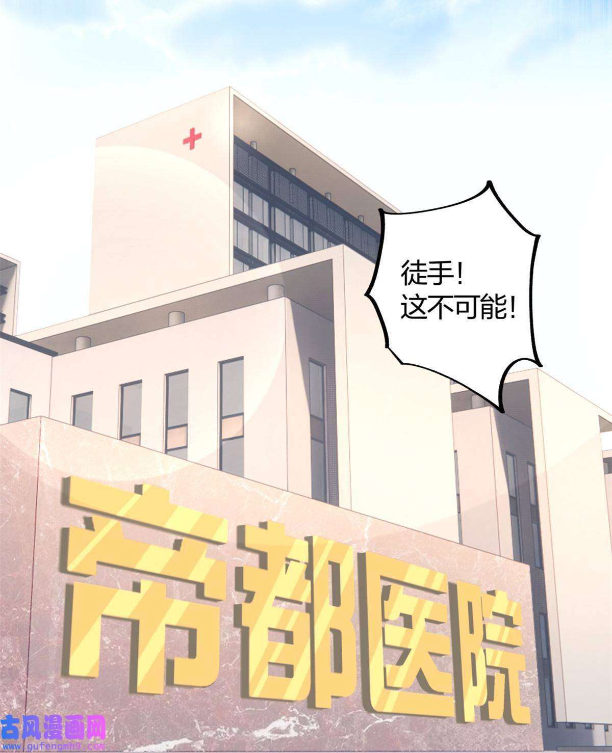 手术直播间02