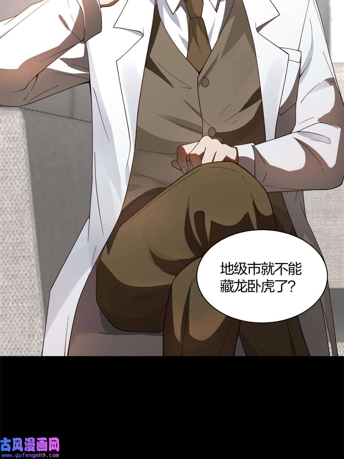 手术直播间02