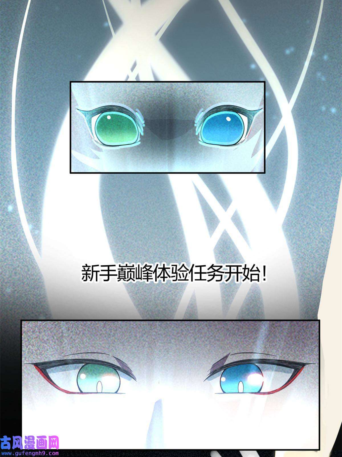 手术直播间02