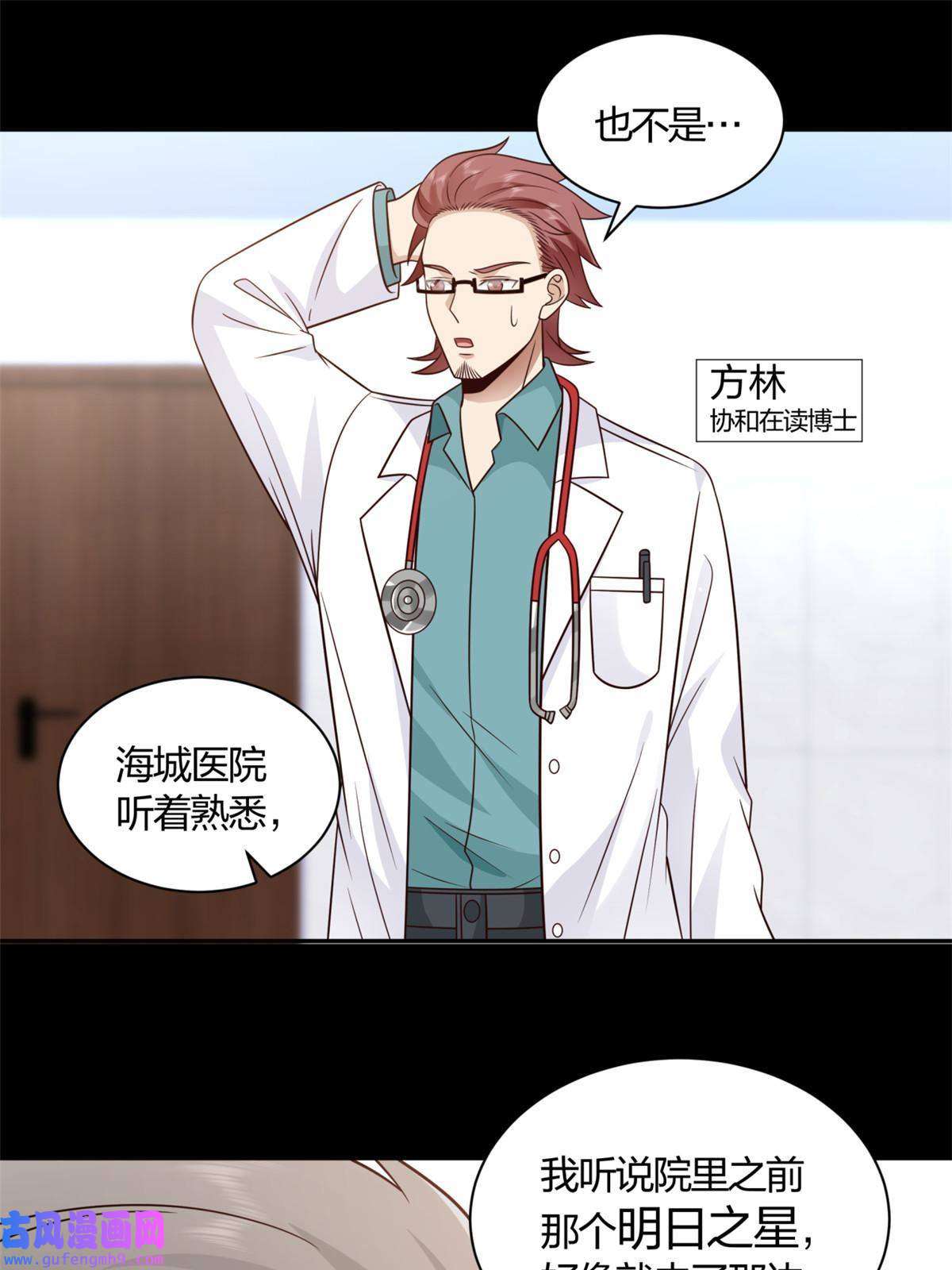 手术直播间02