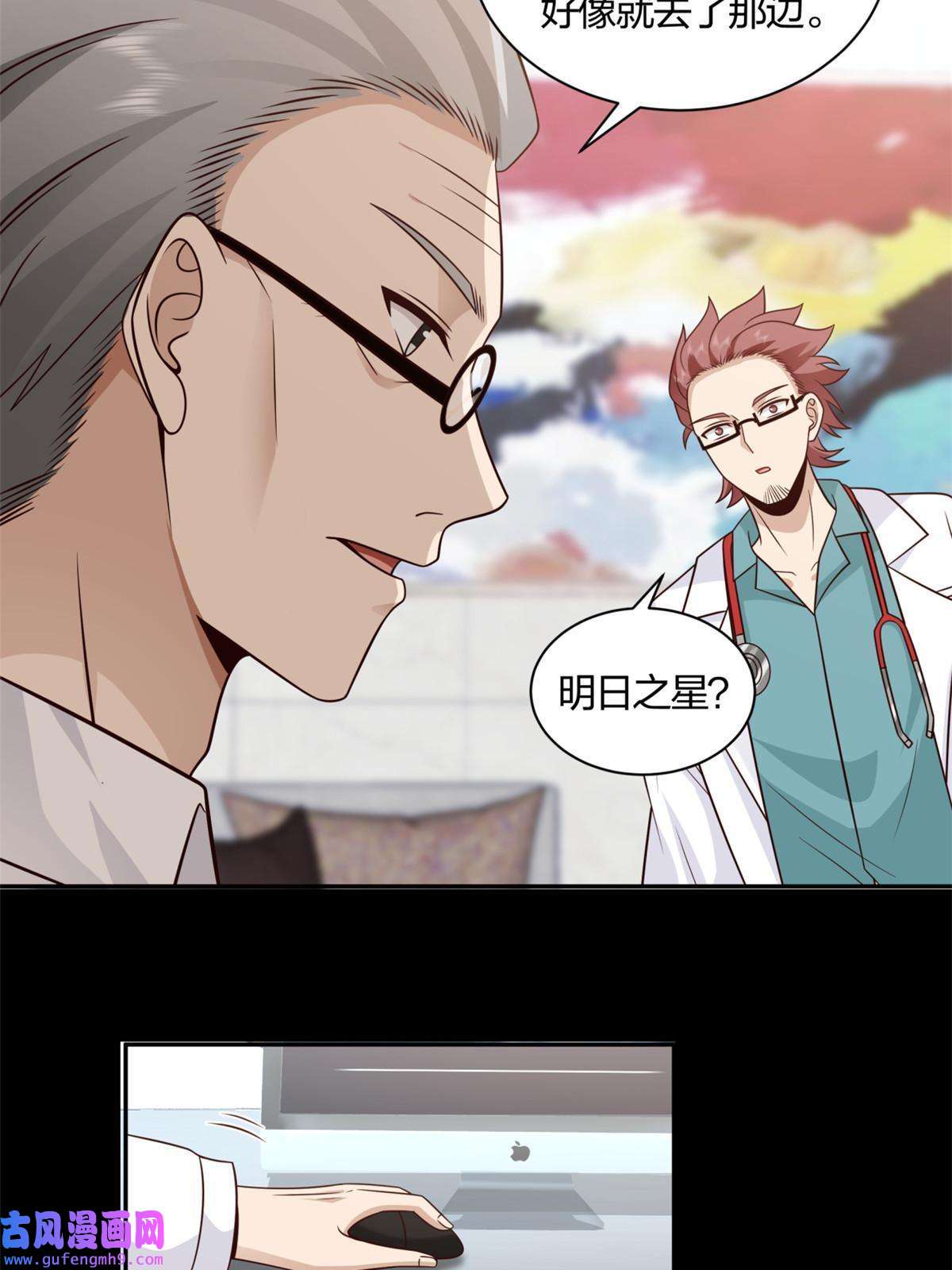 手术直播间02