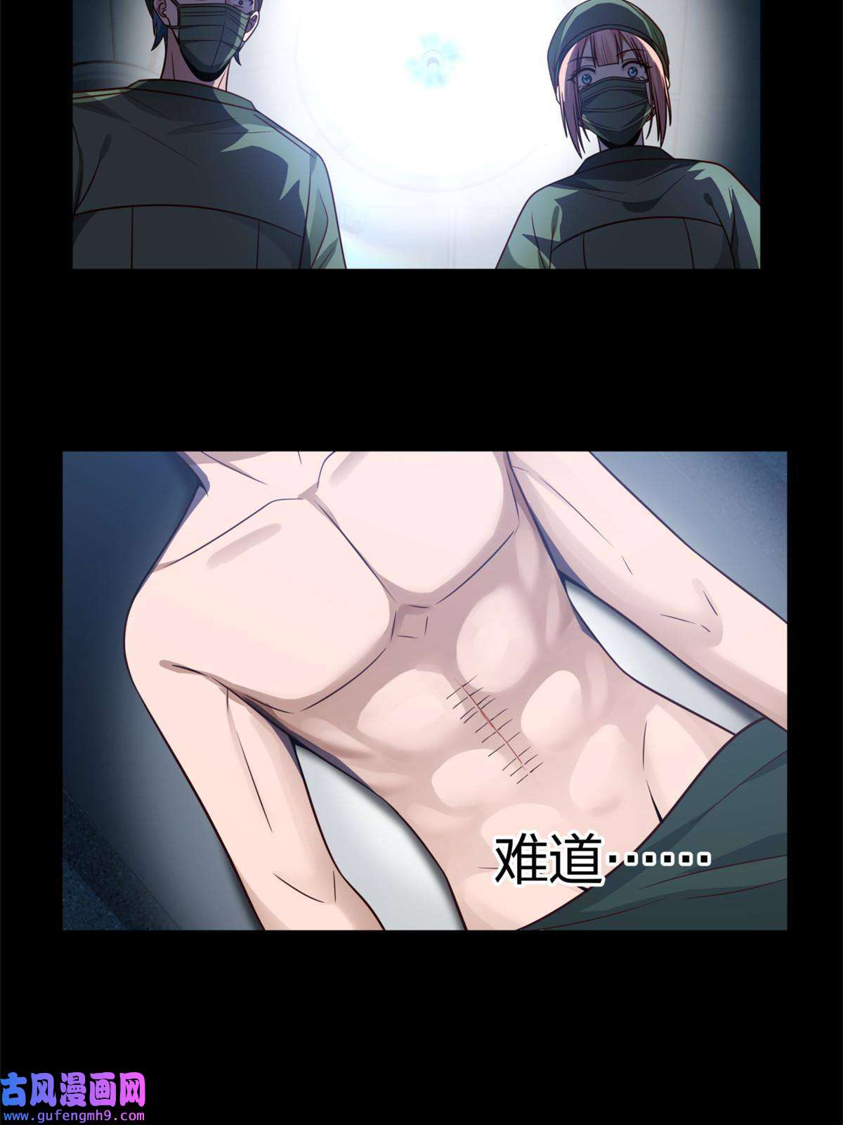 手术直播间02