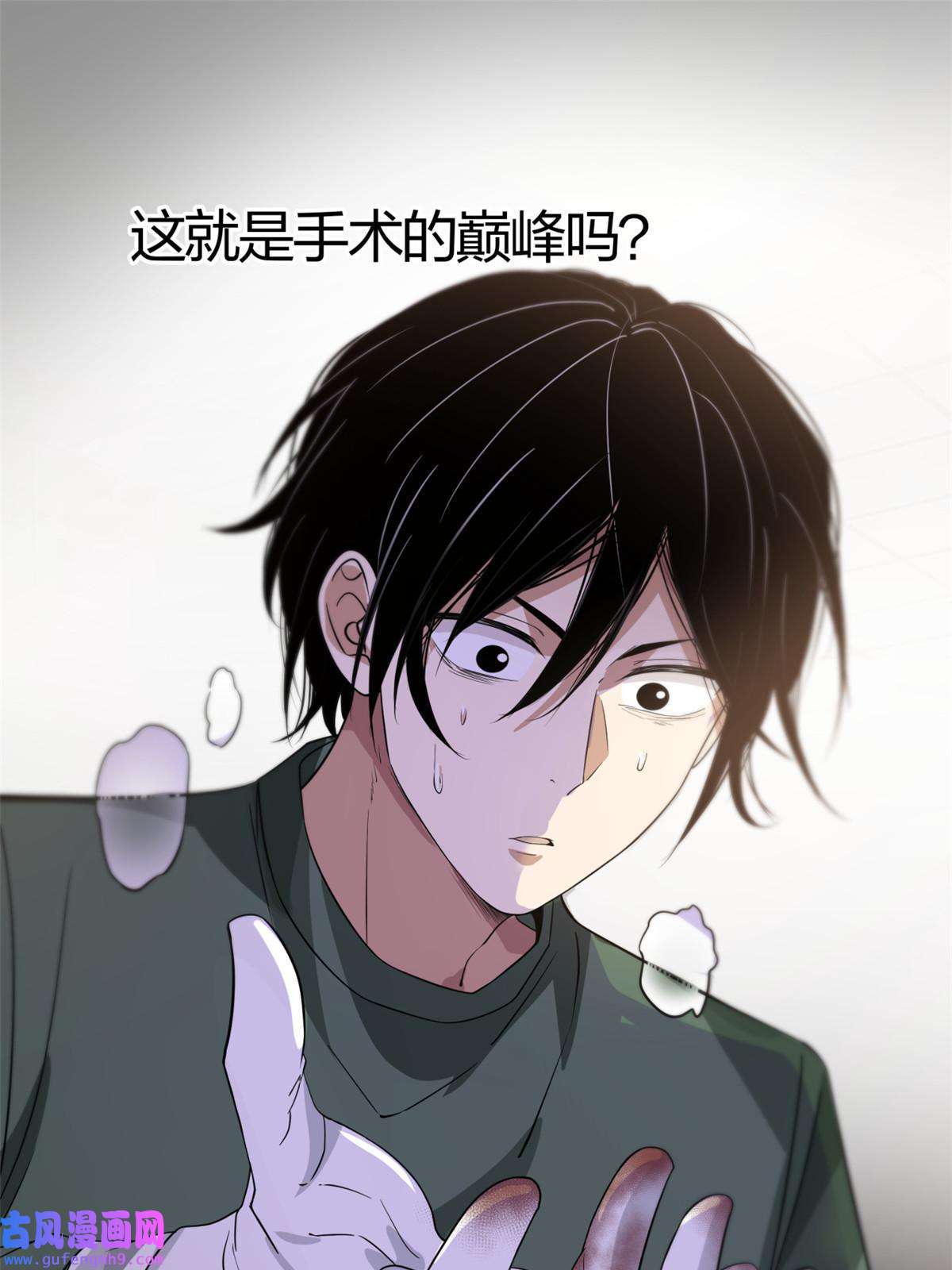 手术直播间02