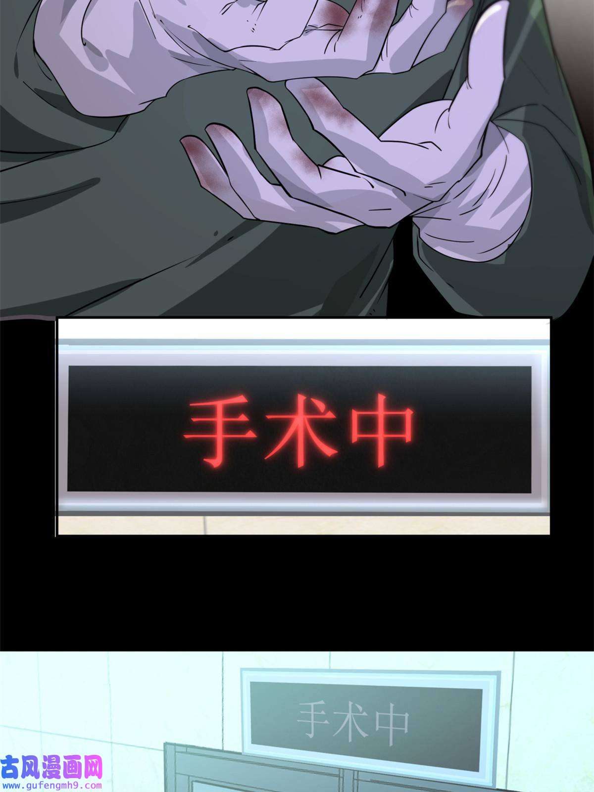 手术直播间02