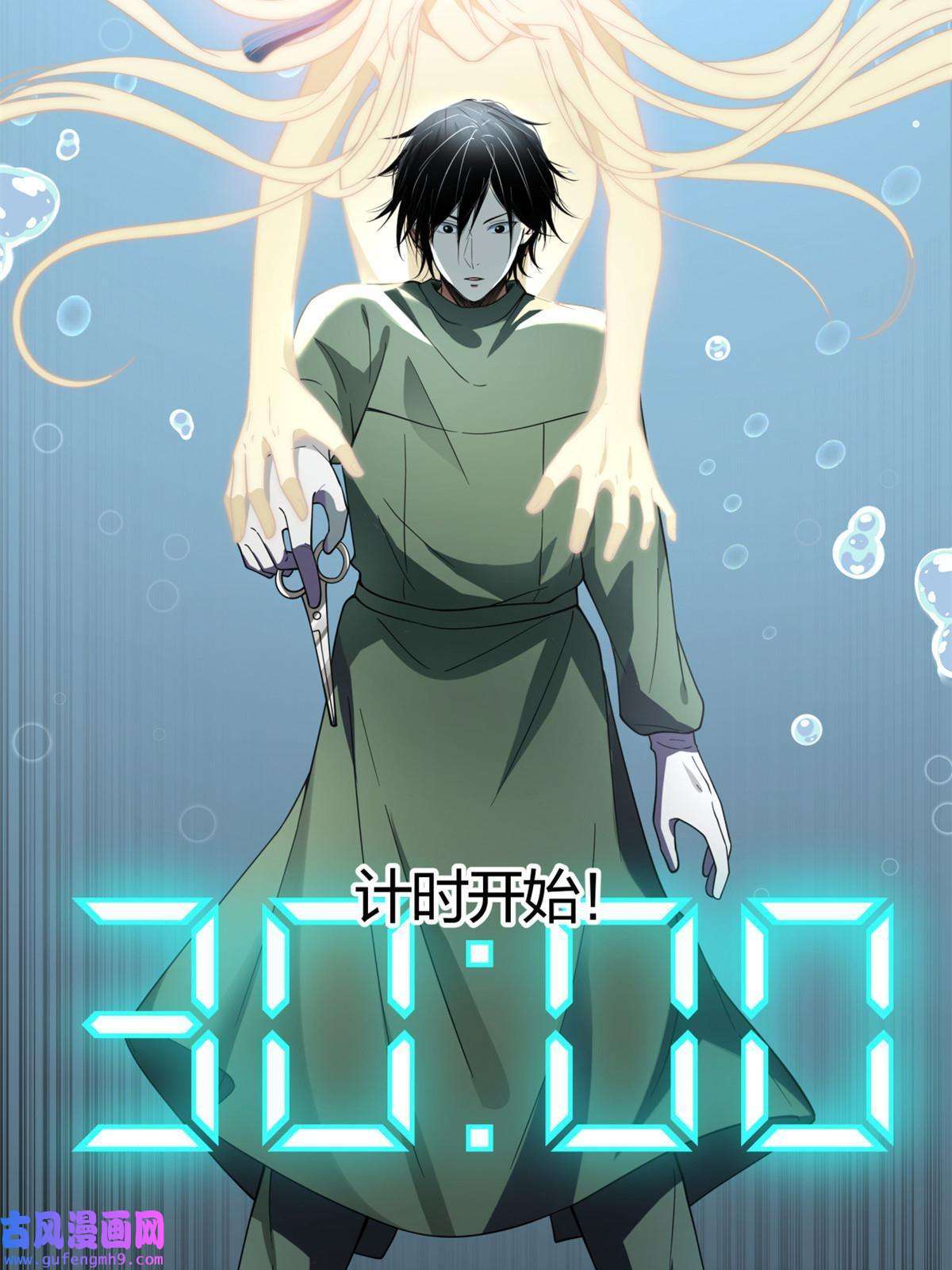手术直播间02