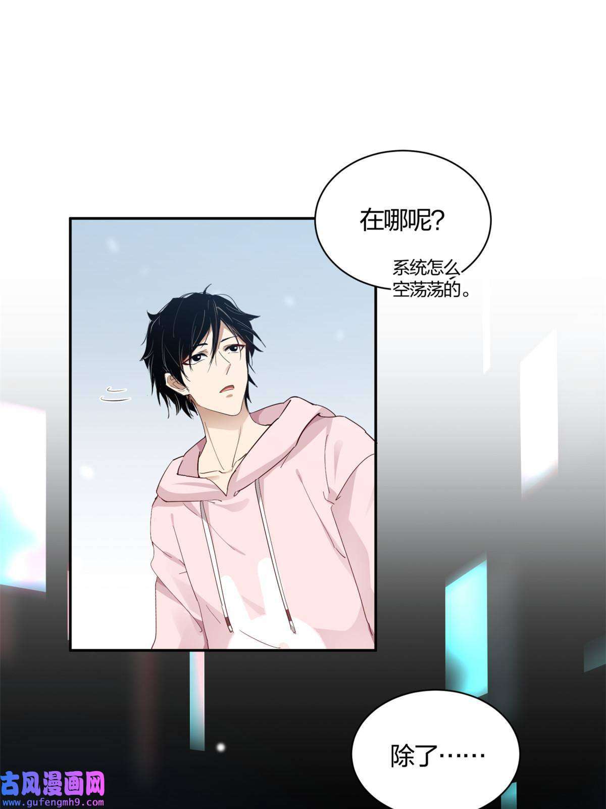 手术直播间03