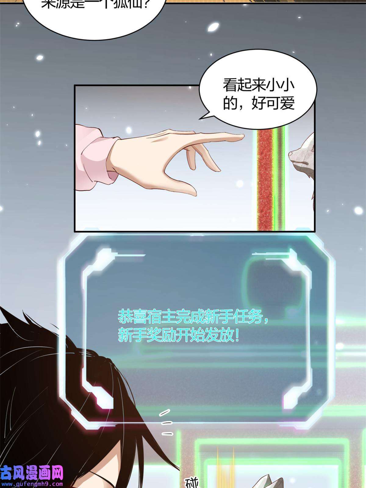 手术直播间03
