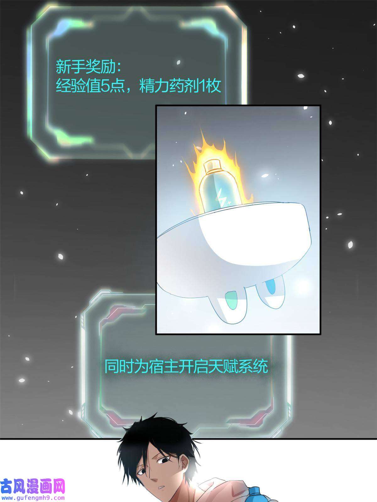 手术直播间03