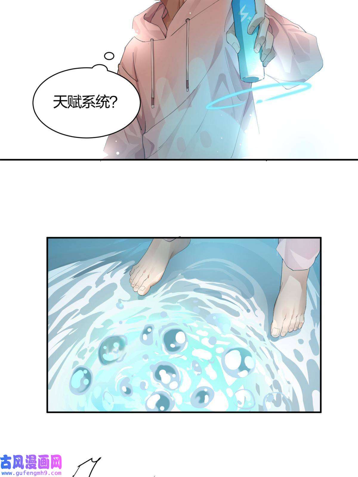 手术直播间03