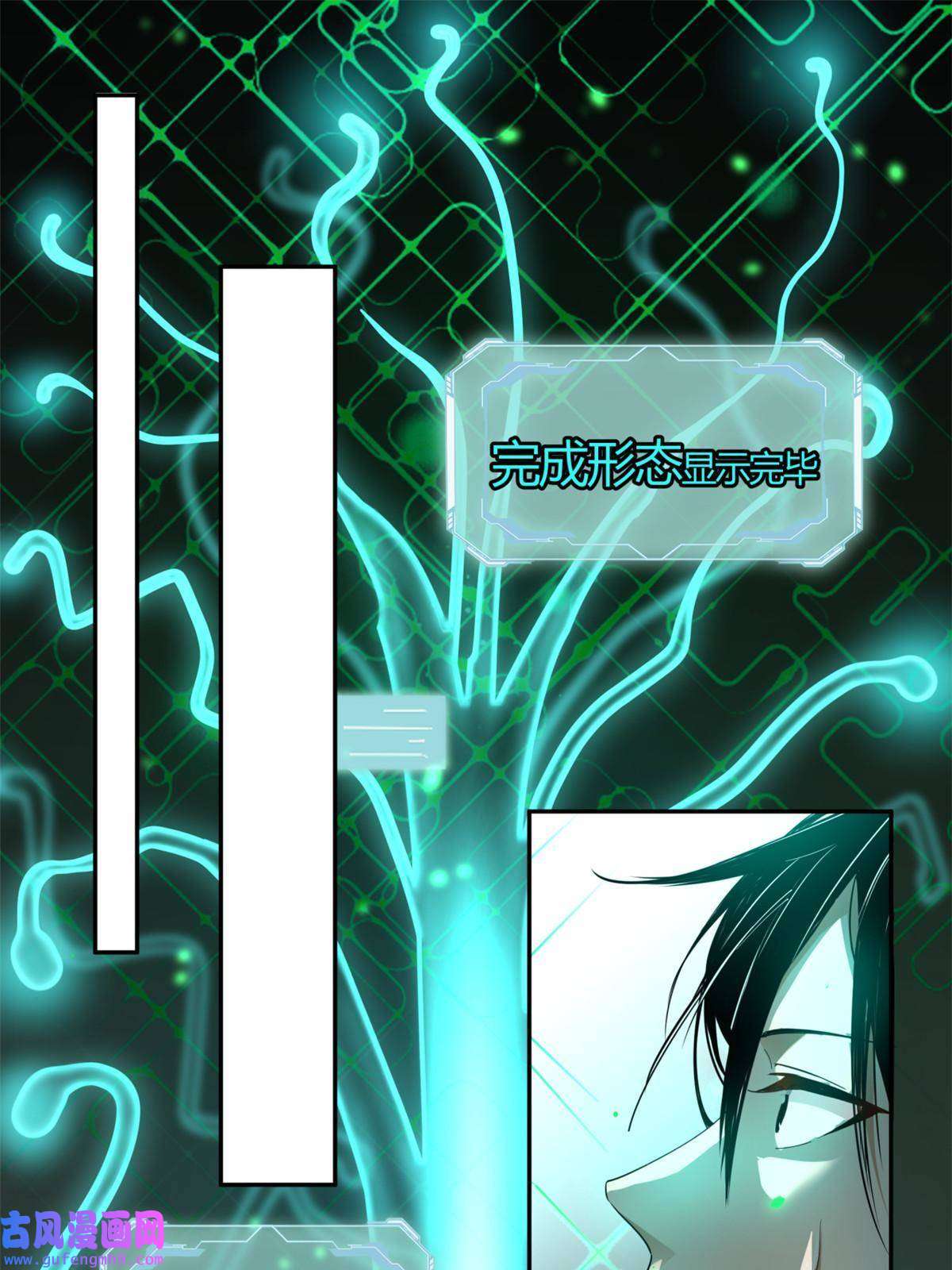 手术直播间03