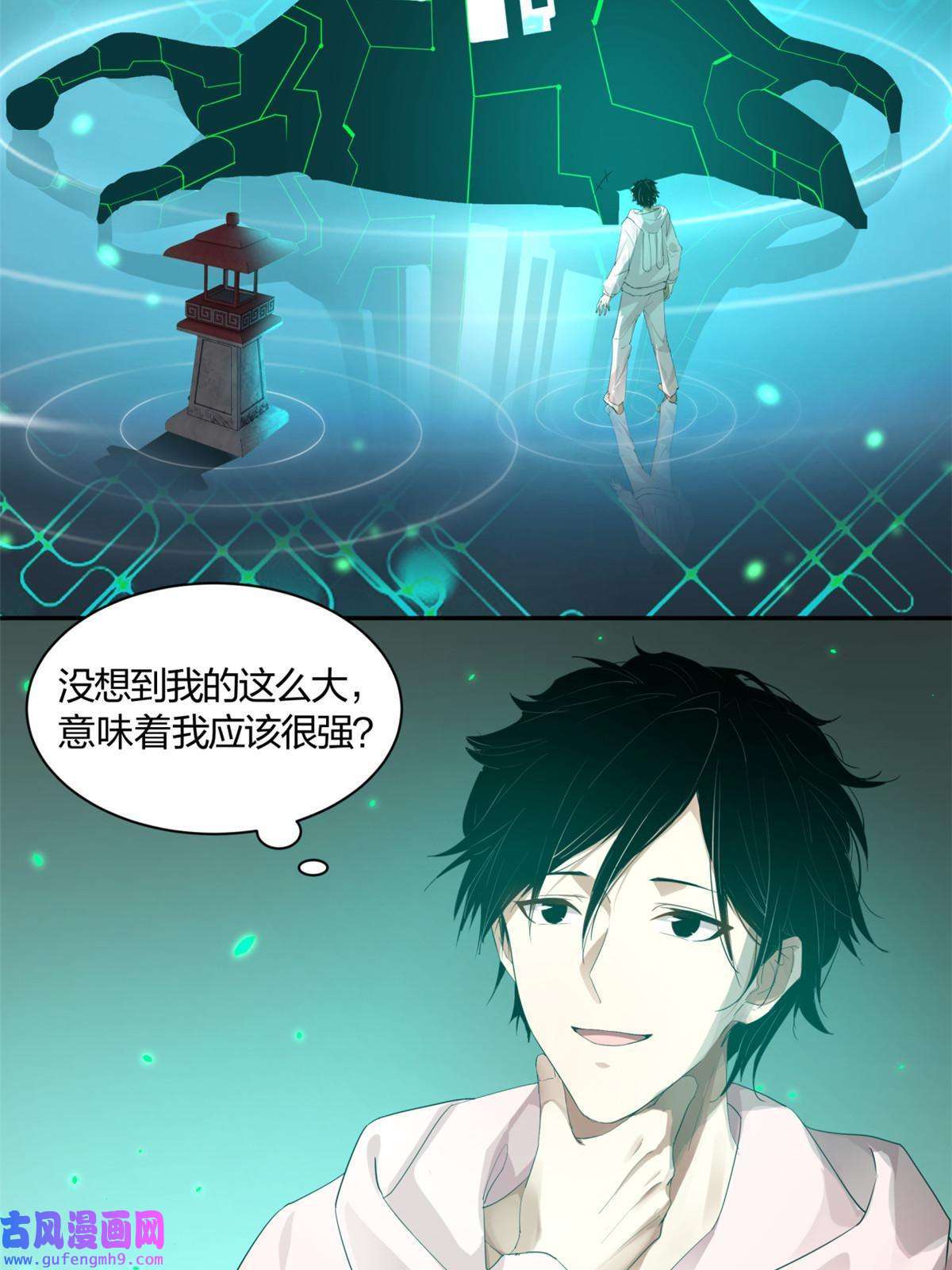 手术直播间03