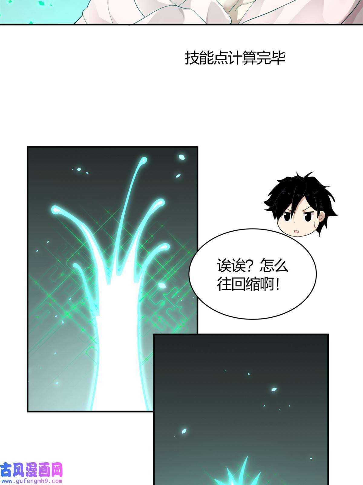 手术直播间03