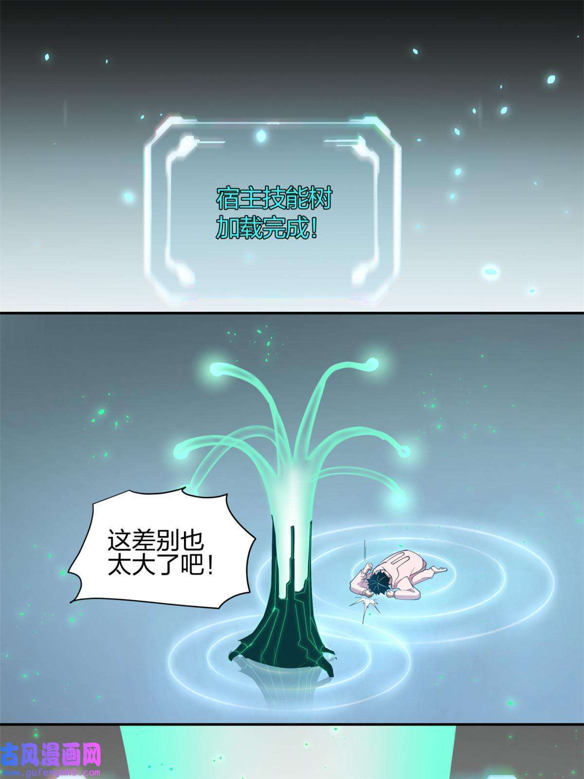 手术直播间03