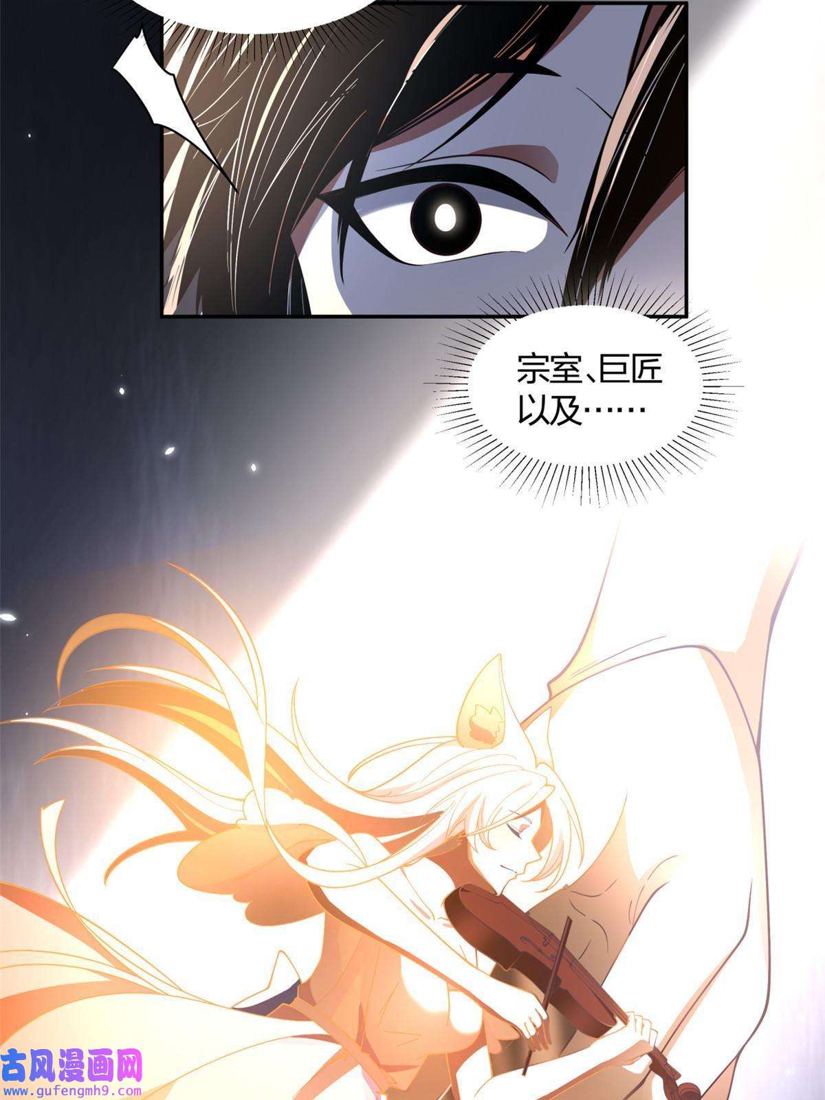 手术直播间03