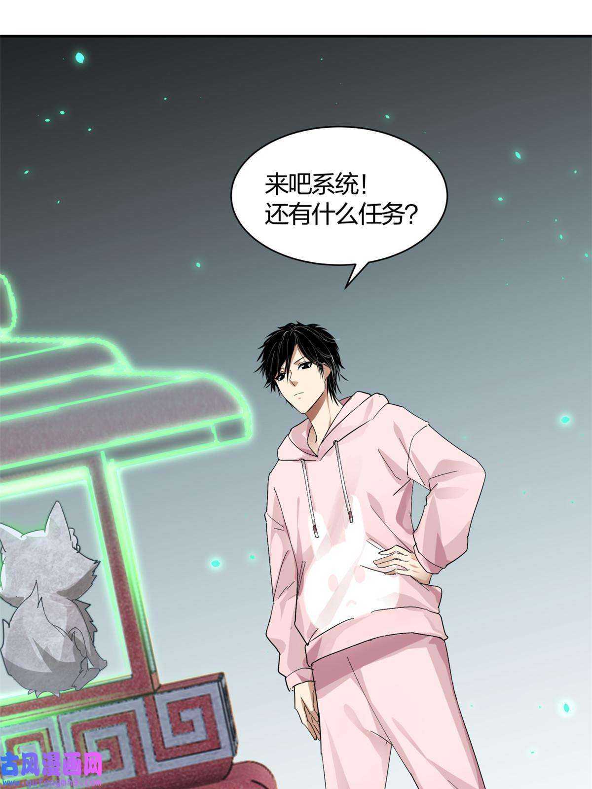 手术直播间03