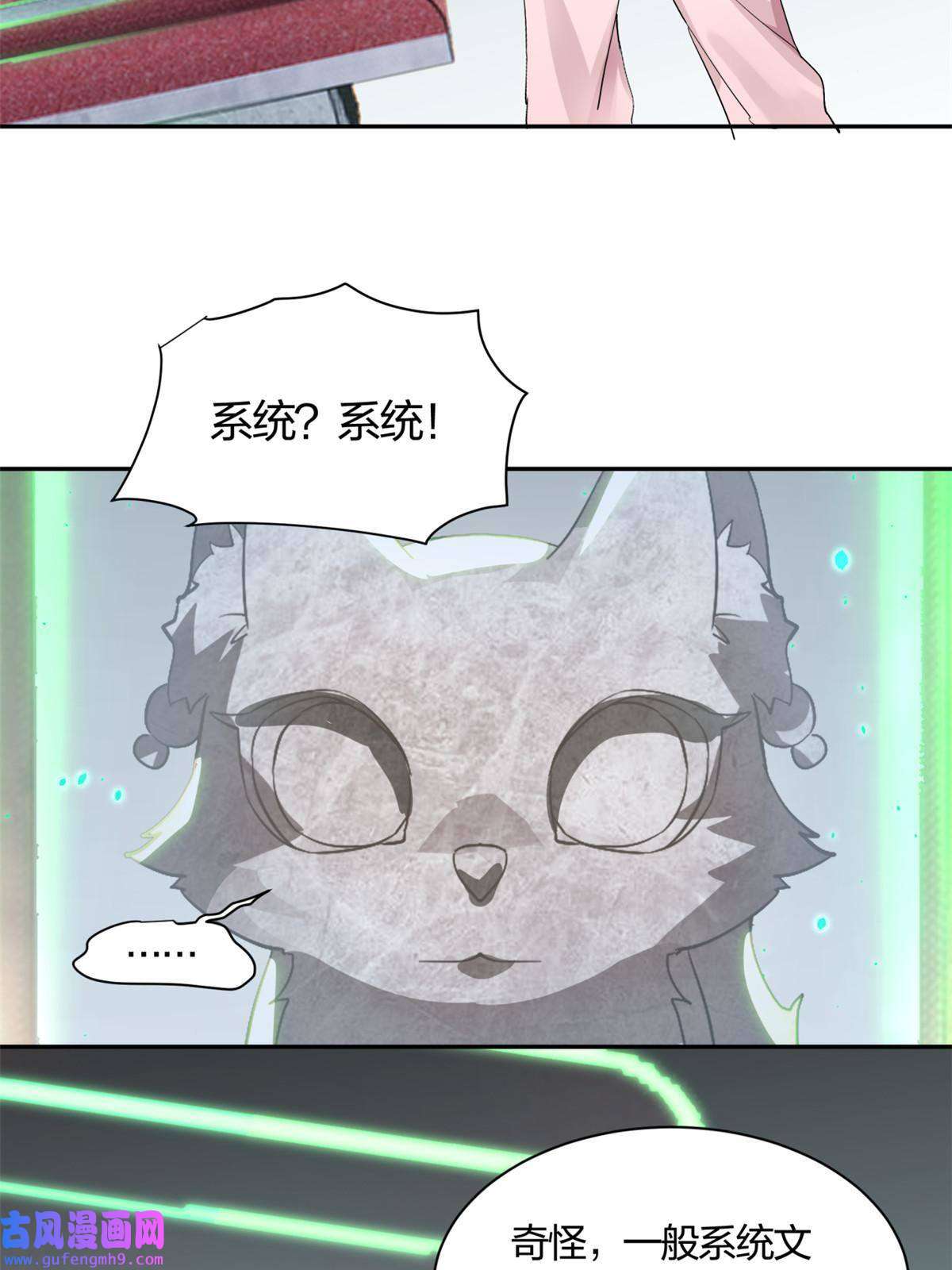 手术直播间03