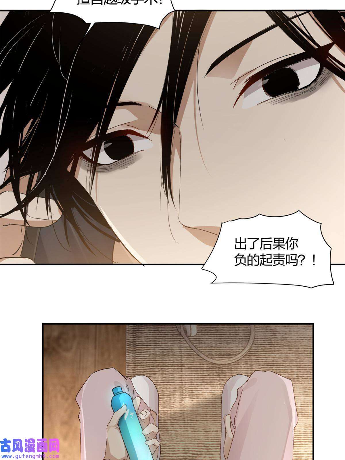 手术直播间03