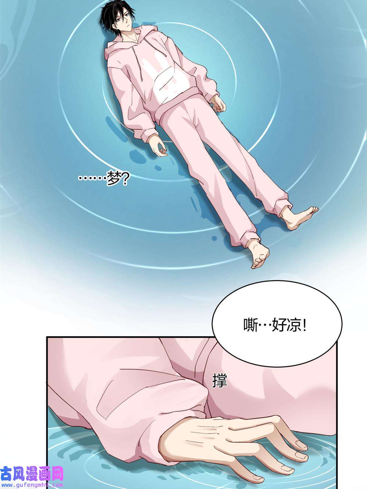 手术直播间03