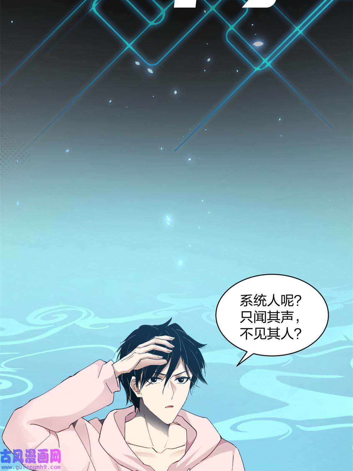 手术直播间03