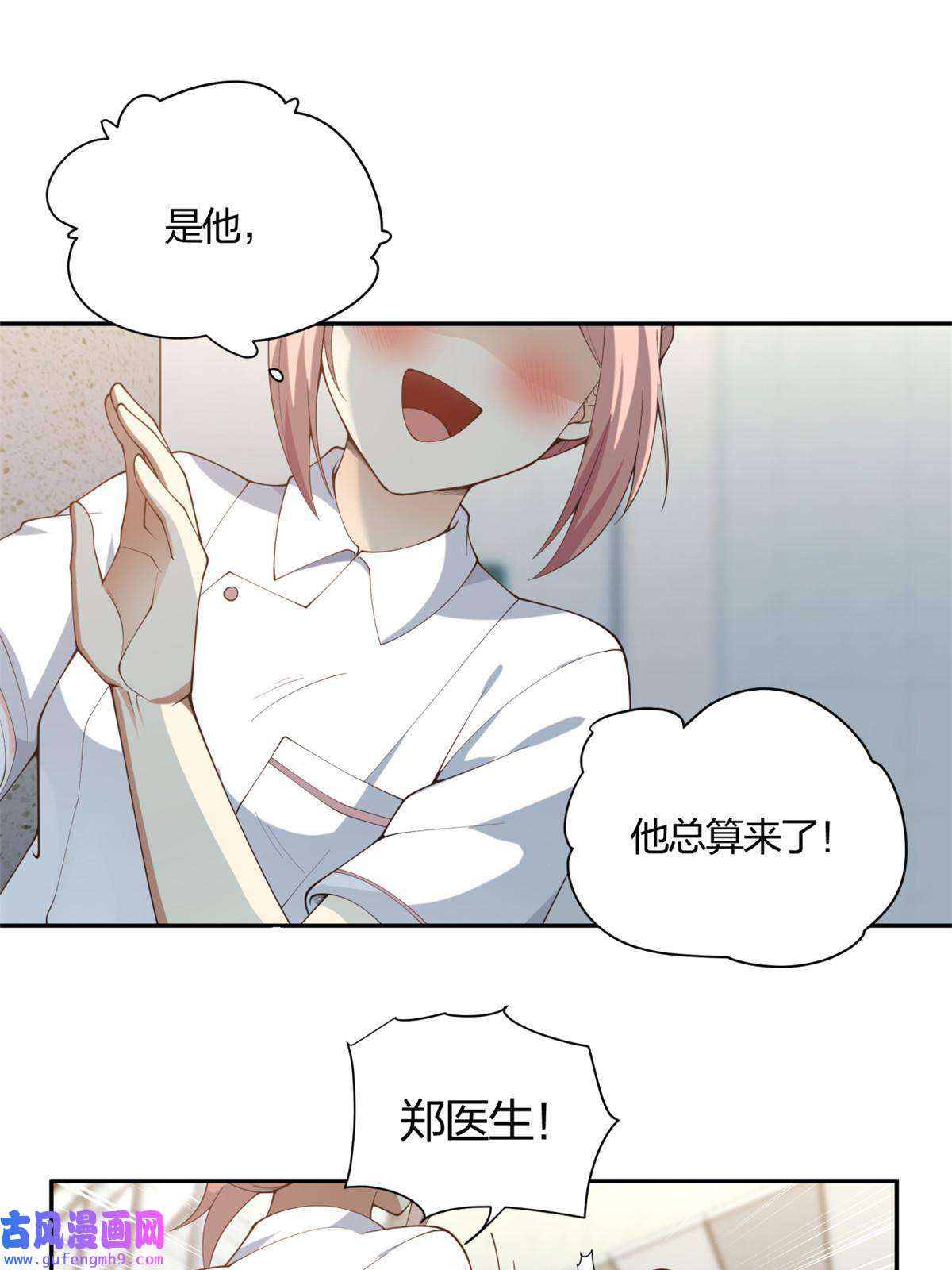 手术直播间04