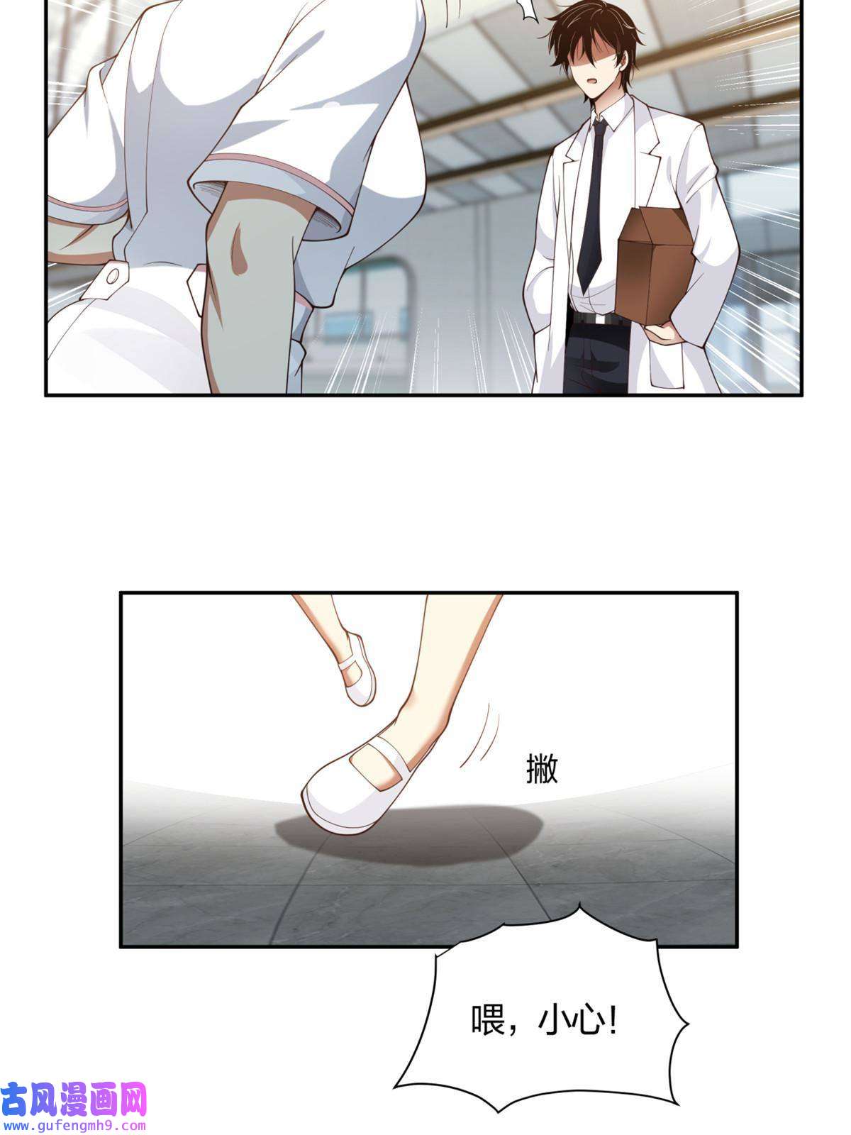 手术直播间04
