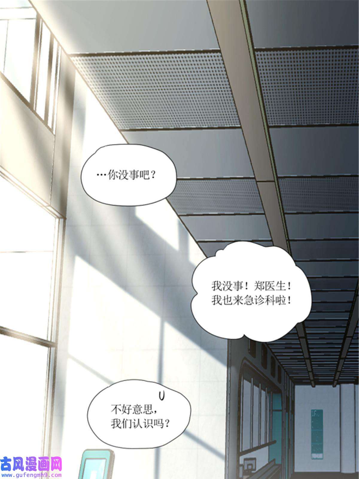 手术直播间04