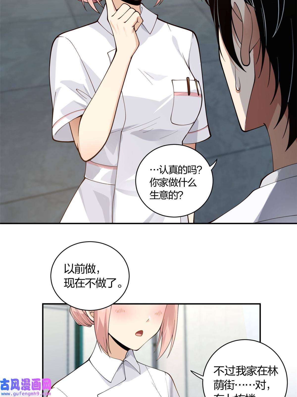 手术直播间04
