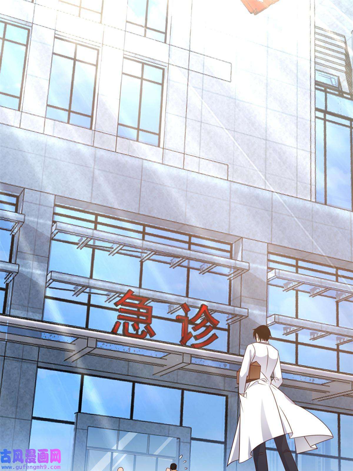 手术直播间04