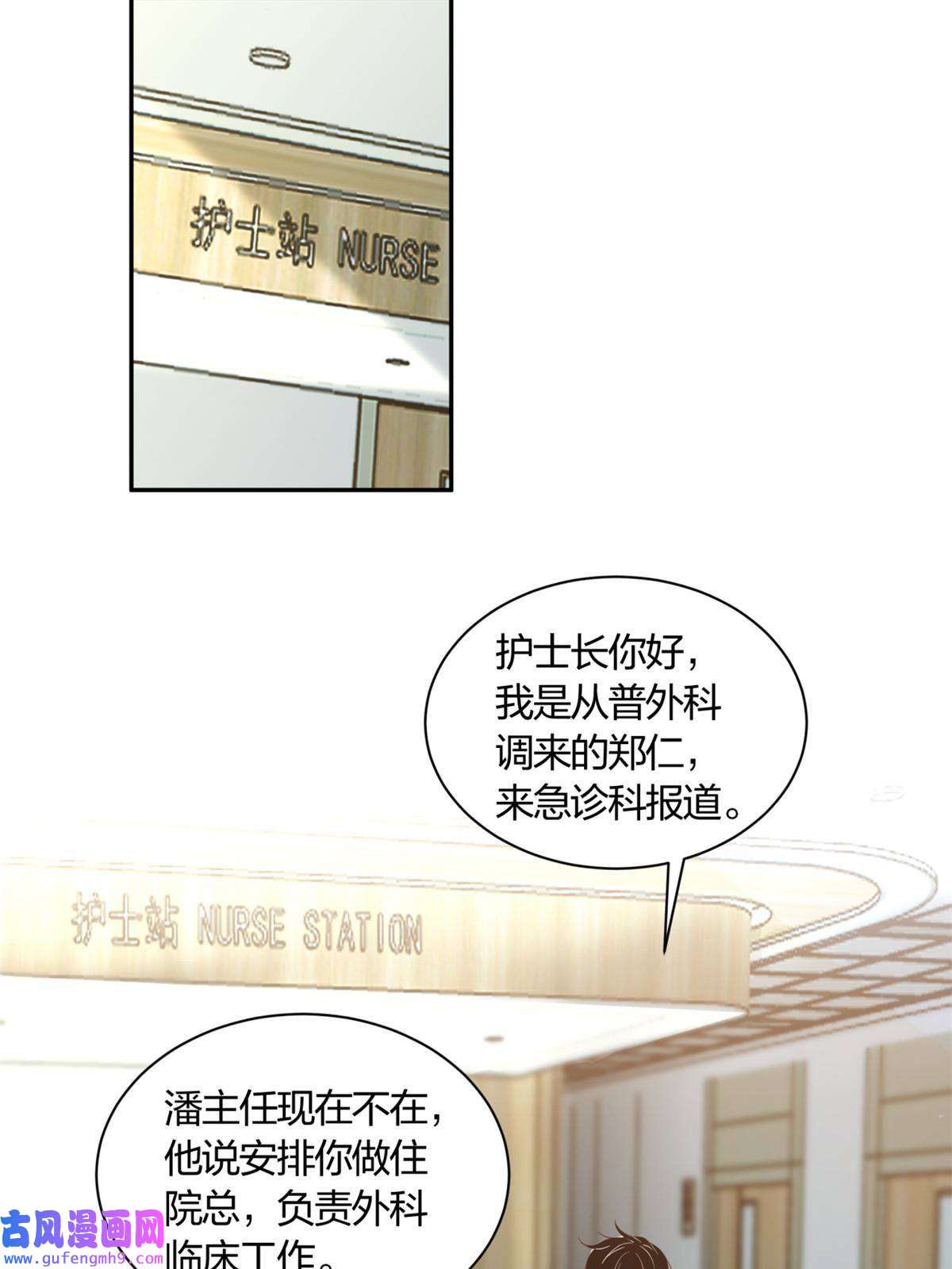 手术直播间04