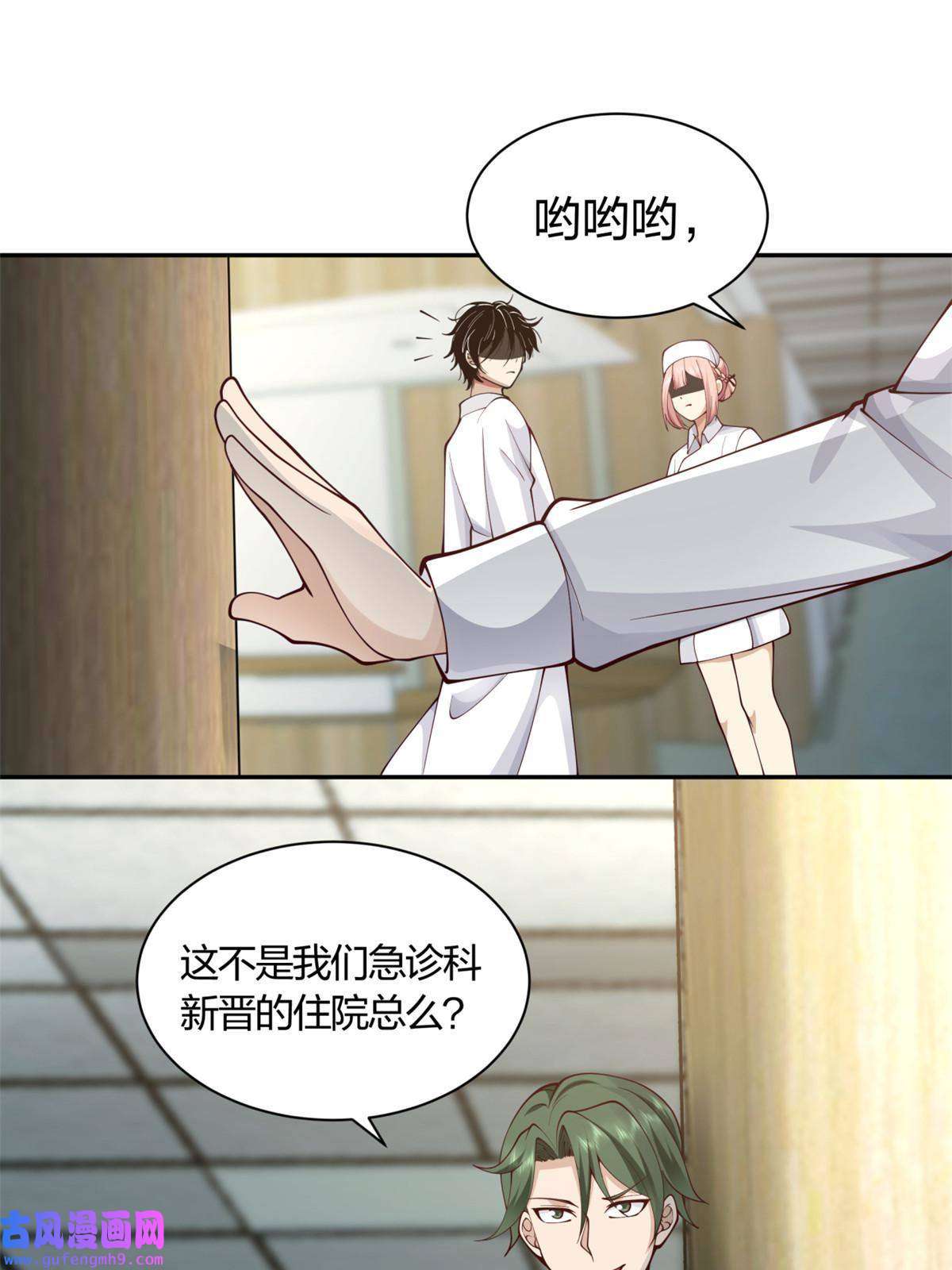 手术直播间04