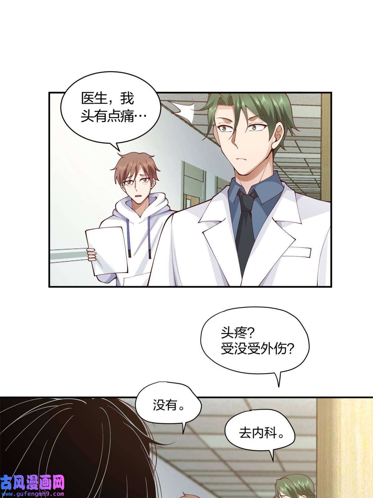 手术直播间04