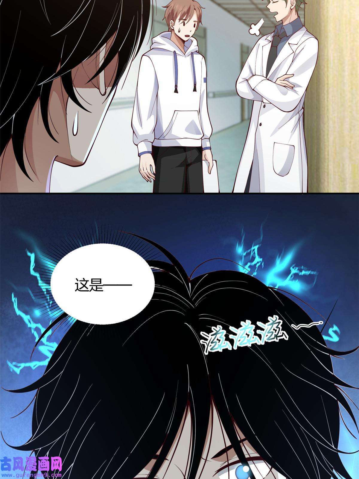 手术直播间04