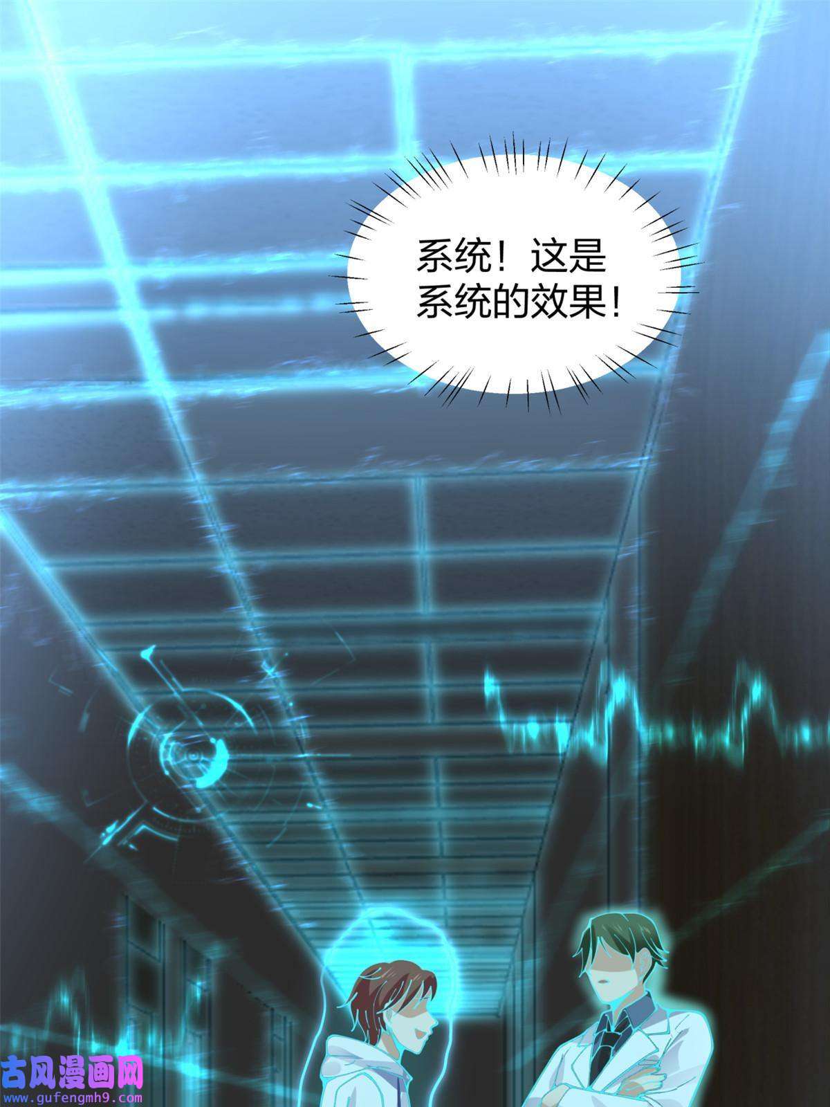 手术直播间04