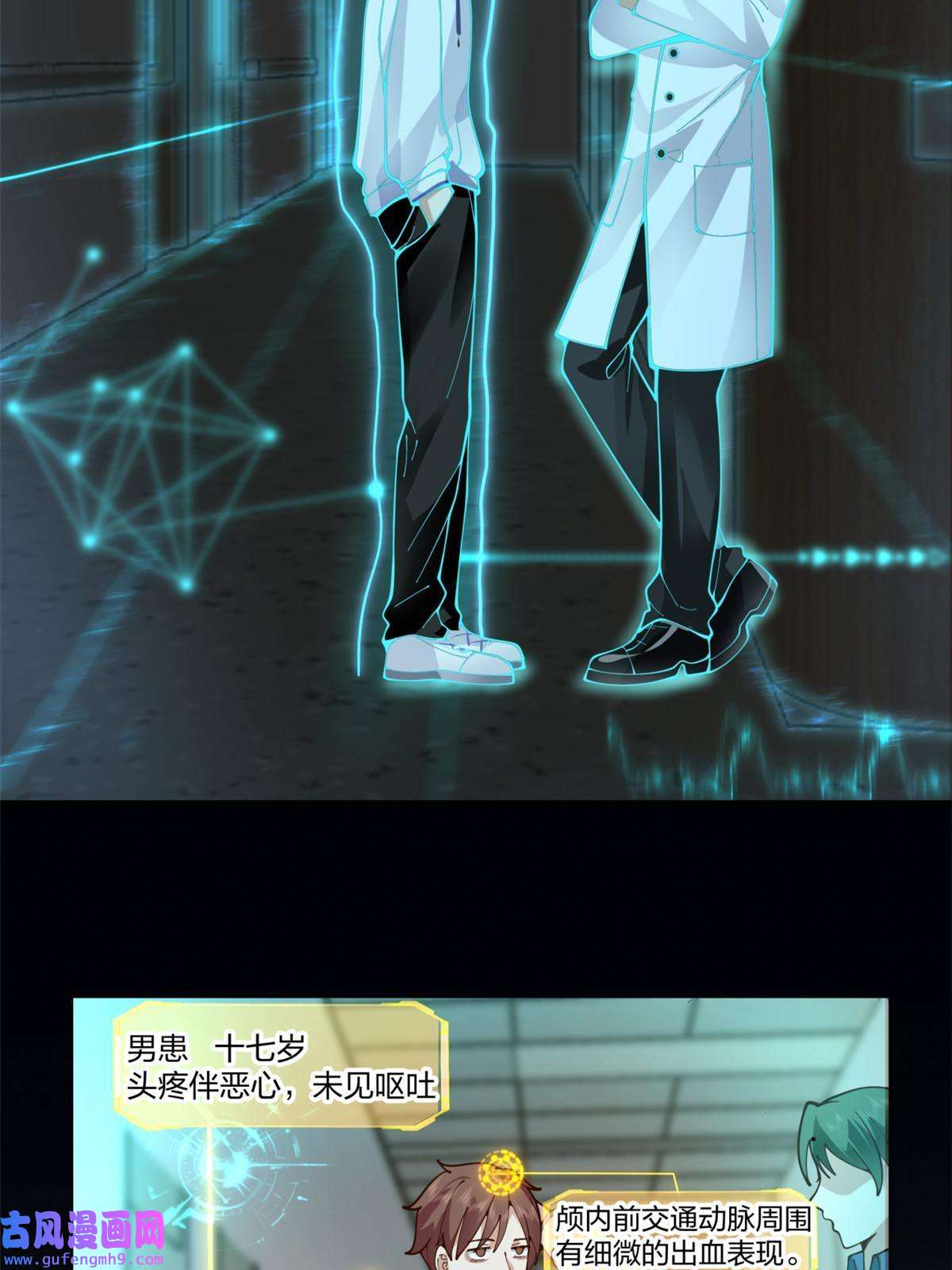 手术直播间04