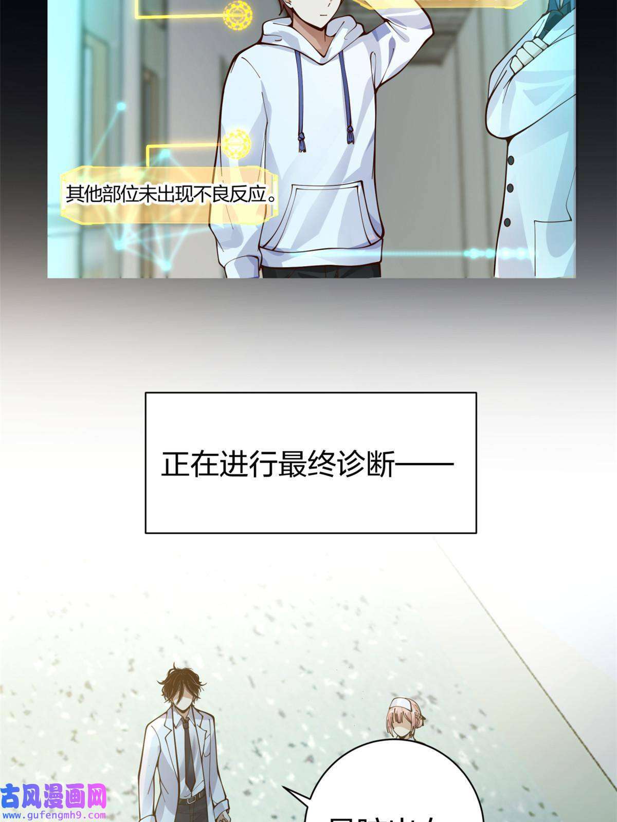 手术直播间04