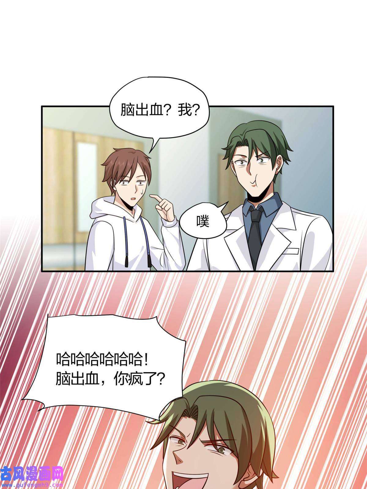 手术直播间04
