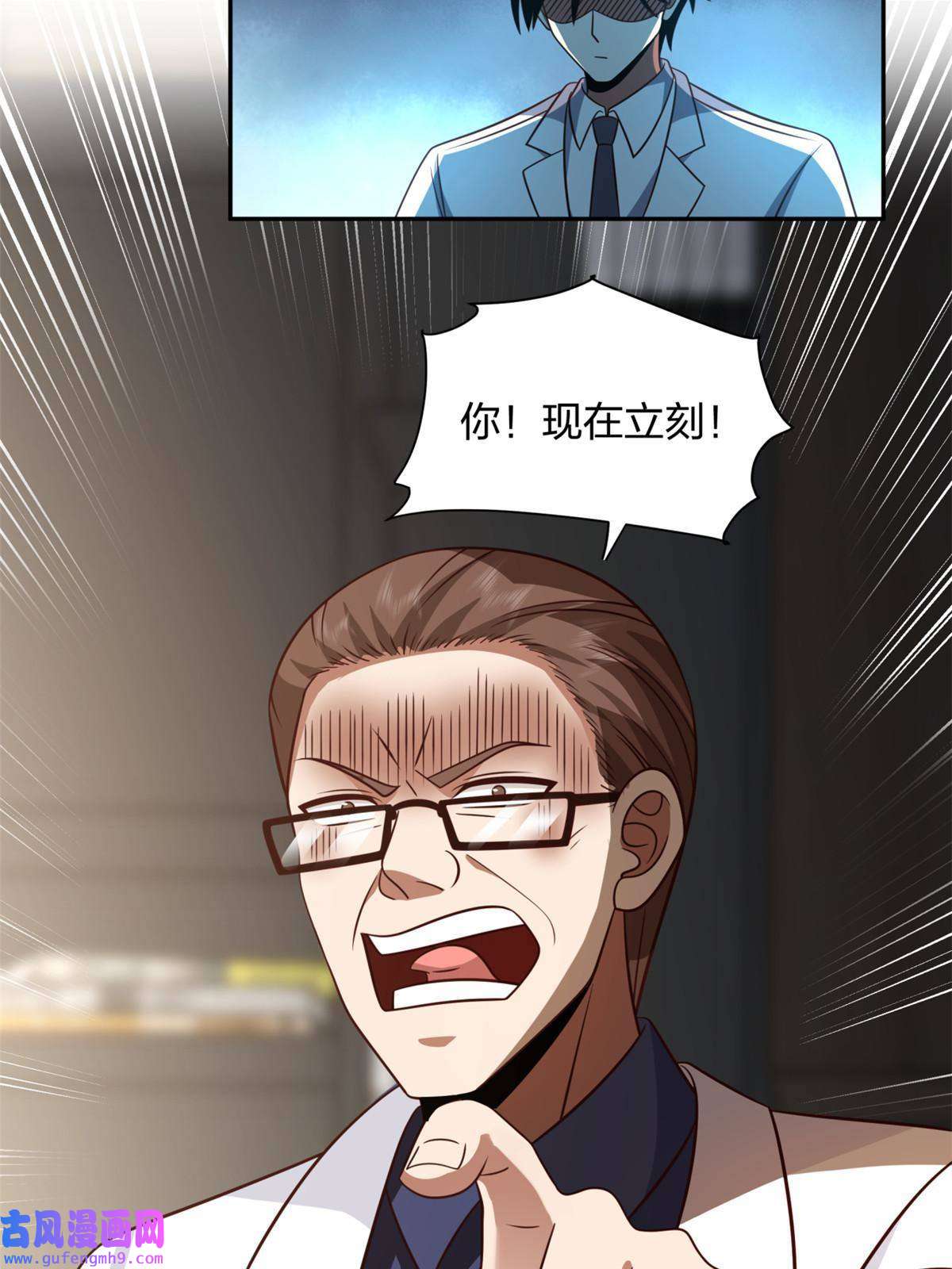 手术直播间04